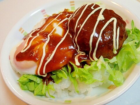 レタスと目玉焼きと煮込みハンバーグのロコモコ丼